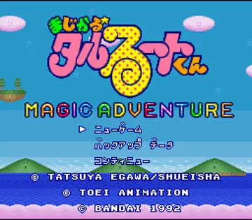 Magical Taruruuto-kun - Magic Adventure (Japan) screen shot title